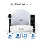 Amplifier package Special Offer