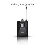 ميكروفون مشبك Mic-03